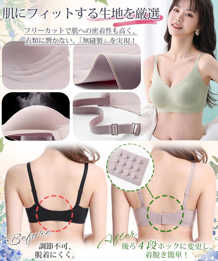Tophana Wireless Seamless Bra by a Bust Light as Clouds or Creates Beautiful Cleavage and Can Be Used Perfect for Night Sports and High Side No 3D