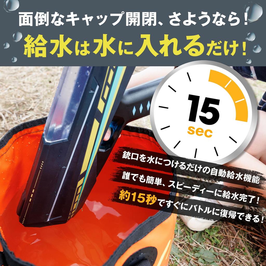 ASUYA ASW-700 MINI Electric Water Gun, Lightweight and Compact Design, Magazine-Operated, Hero Sentai Design, Easy for Kids To Hold, Fun for Parents