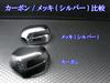 BRIGHTZ Chrome Door Mirror Covers Type B for Custom JF 12783 N-BOX JF1/JF2 [MIR-SID-027] N-BOX, N-BOX Custom, N-BOX Custom, N-BOX Custom, N-BOX