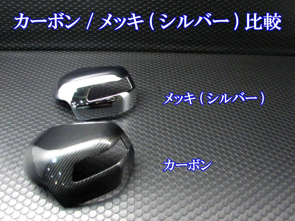 BRIGHTZ Chrome Door Mirror Covers Type B for Custom JF 12783 N-BOX JF1/JF2 [MIR-SID-027] N-BOX, N-BOX Custom, N-BOX Custom, N-BOX Custom, N-BOX