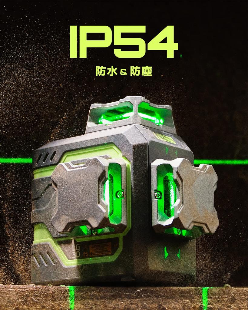 LasGoo Laser Laser 3D Green Beam Cross Line Laser for Building and 2 Rechargeable Batteries To 20 Magnetic Lifting and Loading Stand Included LG-3D