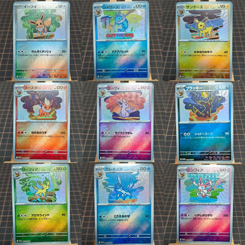 Pokemon Eeveelution ACG DIY Self Control Collect Signature Trading Flash Card Anime Cartoon Gift