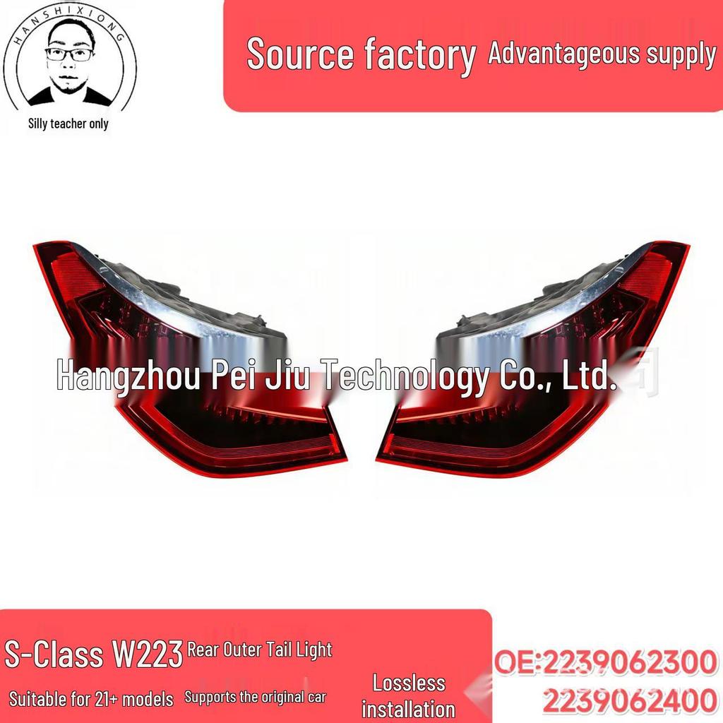 Compatible with Mercedes-Benz S W223 Rear Outer Tail Lights for 2021+ Models (2239062300, 2239062400).