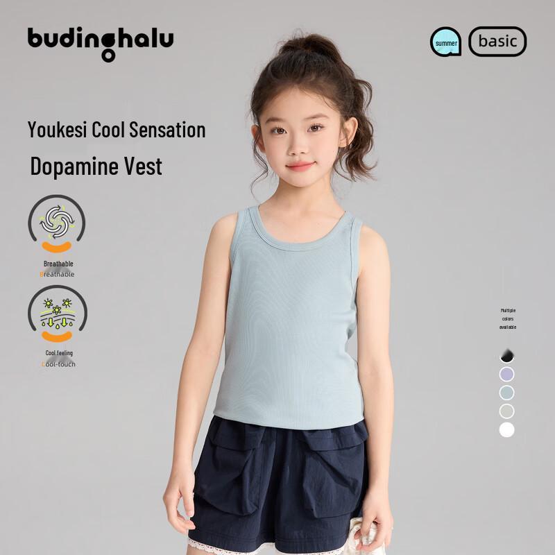Girls  Cooling Tank Top 150