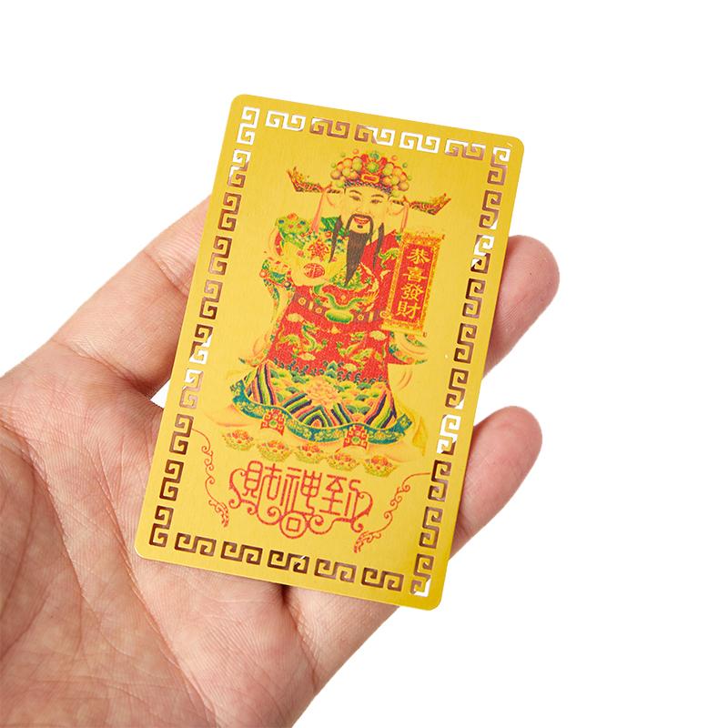 God Of Wealth Metal Buddhist / Taoist Card, Peace Amulet Card Buddhist Gold Card