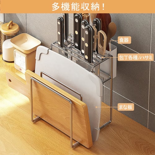 DEWEL Stainless Steel Knife Stand, Cutting Board Stand, Knife Case, Space-Saving, Breathable, Rust-Resistant, Multi-Functional Storage for Knives, Cut