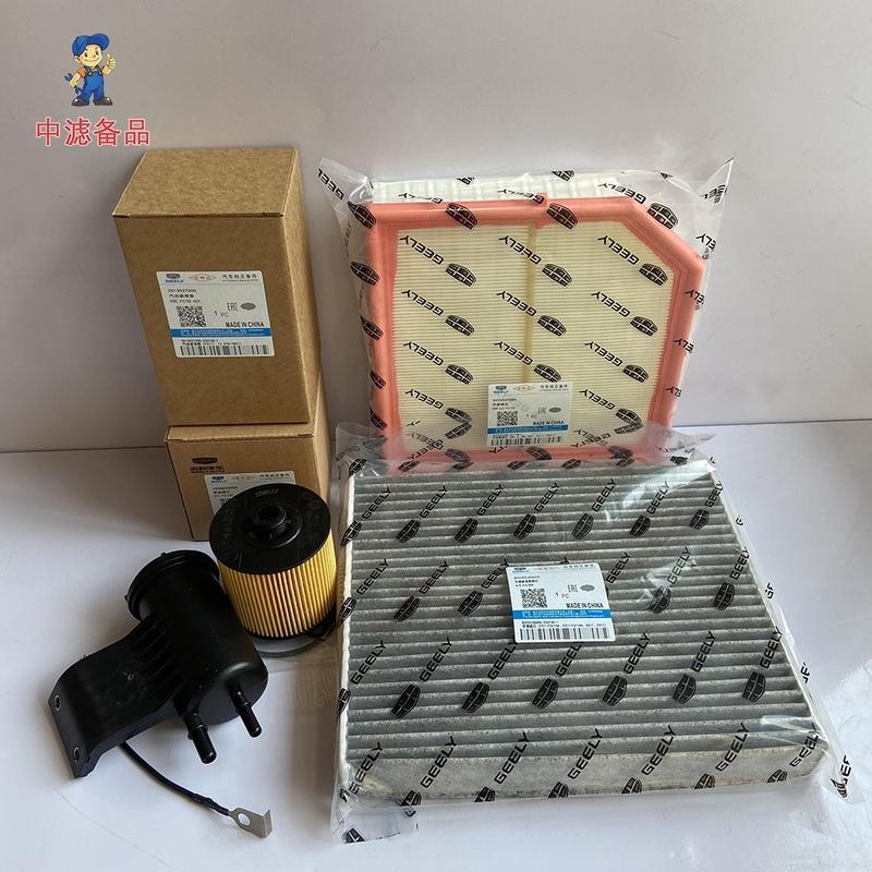 Original Factory Filter for LYNK&CO 01 02 03 05 2.0T/1.5T Air&Oil&Cabin&Fuel 4 Filters a Set for LYNK&CO 01 02 03 05 2.0T/1.5T