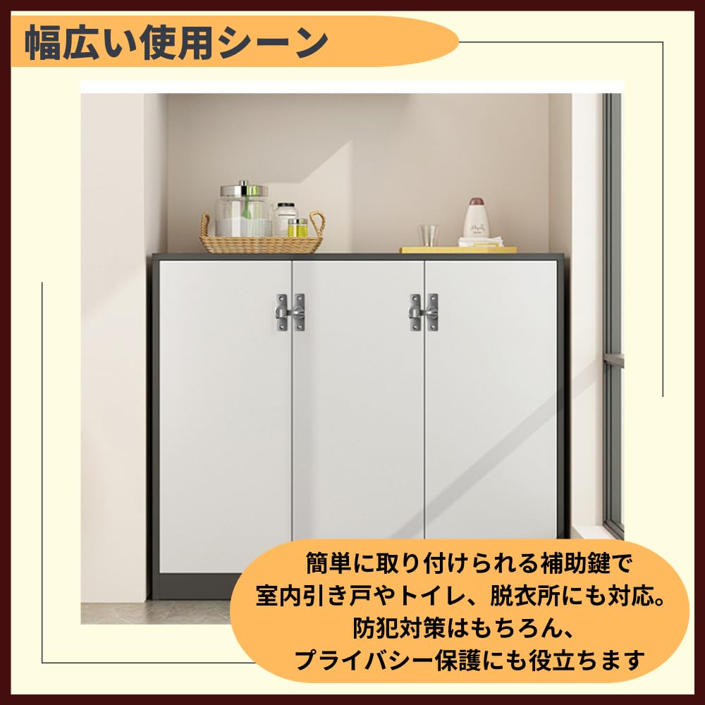 Ideamall Door Lock, Aftermarket Security, for Sliding Doors and Entry Doors, Compatible with 90- and 180-Degree Locks, Set of 2 (Silver)