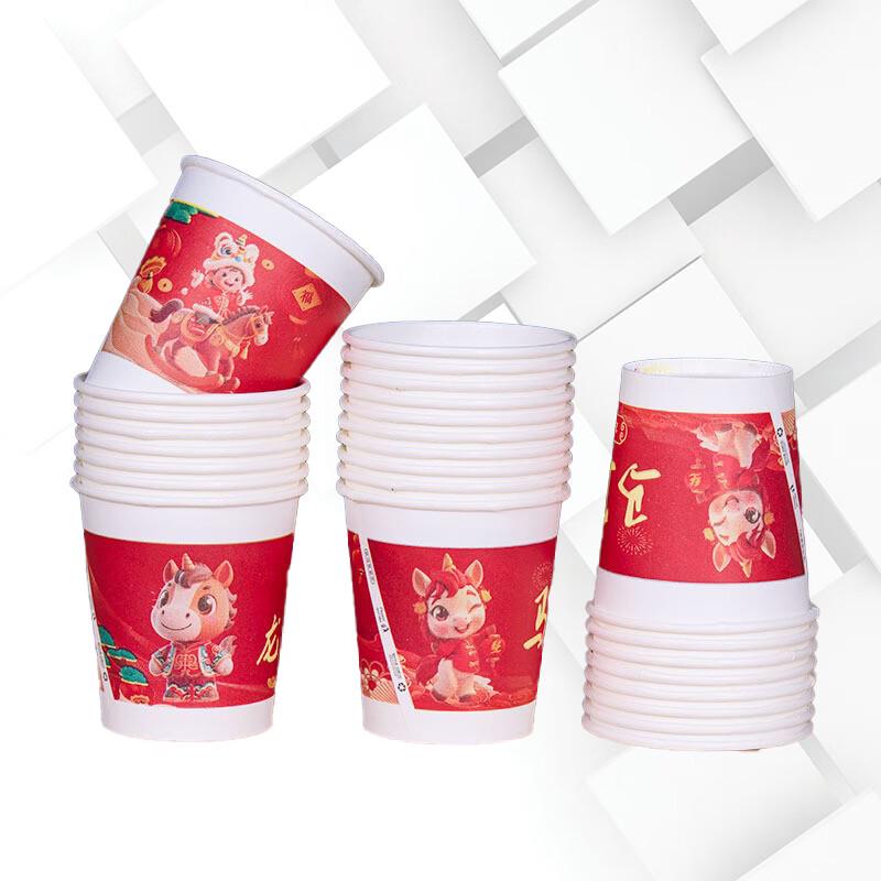 Wencheng Thickened Disposable Paper Cups