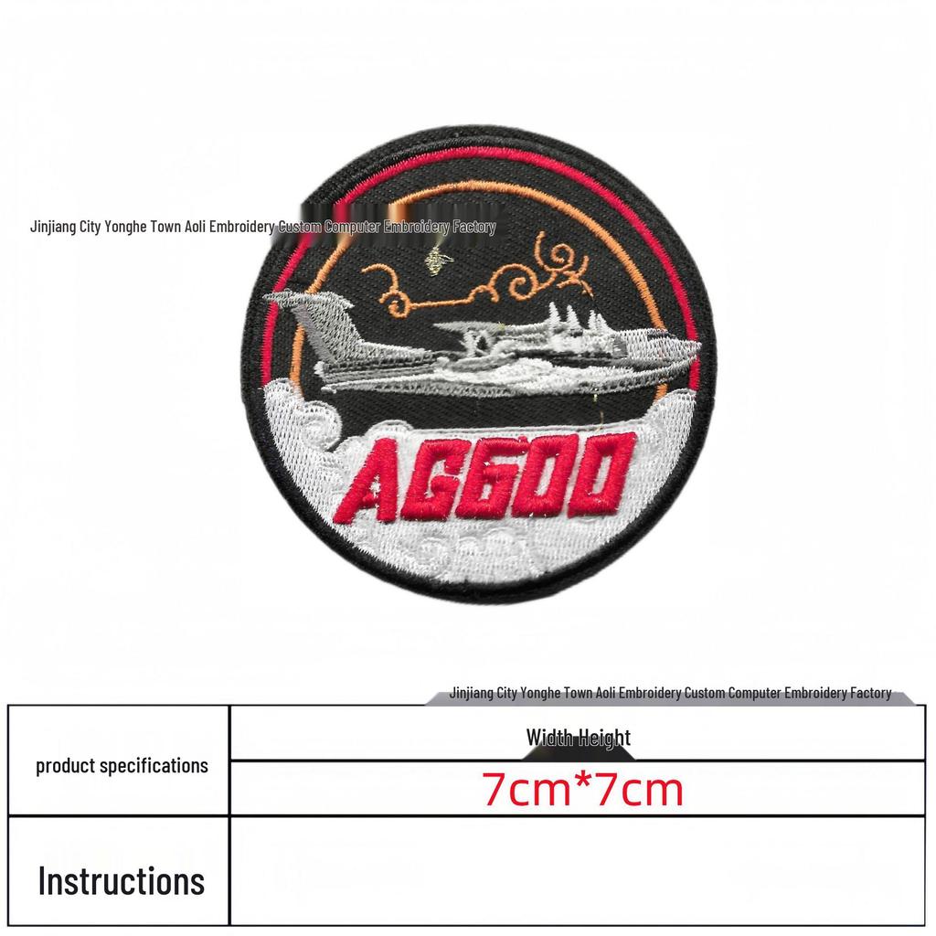 Aerospace Ambition Cloud-Piercing Embroidered Velcro Patches for Military Enthusiasts
