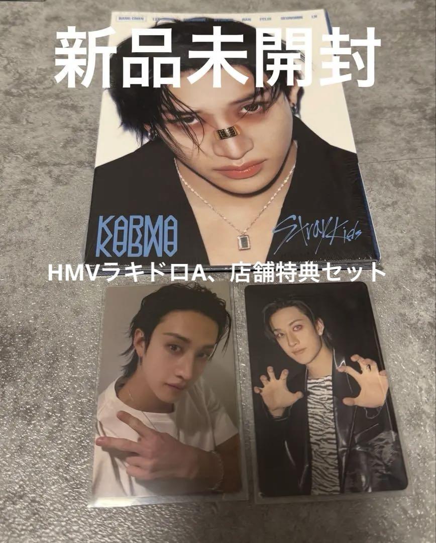 

[USED] Stray Kids Karma Bang Chan Accordion HMV Bonus Lucky Drop A