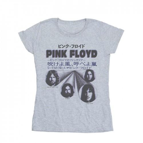 

Pink Floyd Womens/Ladies Japanese Cover Cotton T-Shirt XXL білий