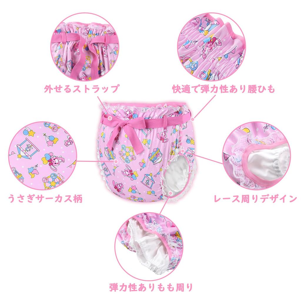 LittleForBig Adult Cloth Diaper Cover, Rabbit Circus Print, Lace and Bow, Adjustable Waist, 3-Layer Breathable Waterproof Leak-Proof, Washable, Pink M