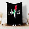 1pc Blanket Nash Tackle1 Print Design, Lightweight Blanket for Sofa, Bed- Soft &Warm, Gift for All Seasons like Christmas, Halloween