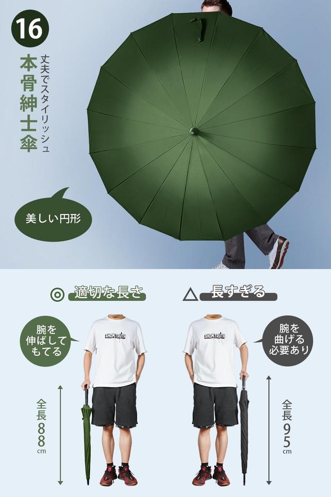 long umbrella strength 16 extra large Jump diameter 230T super water durable glass windproof automatic embedded for both sun and and heavy rainy