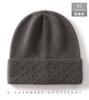 Autumn and Winter New Cashmere Hat Women's Flanged Warm Hat Brimless Casual Knitted Outdoor Hat Men