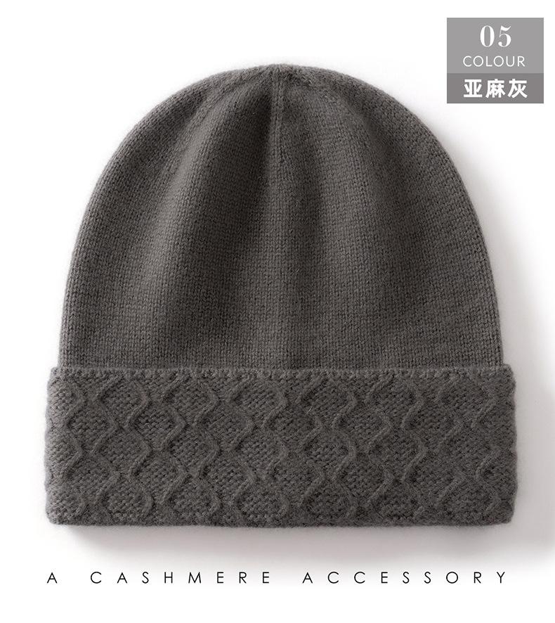 Autumn and Winter New Cashmere Hat Women's Flanged Warm Hat Brimless Casual Knitted Outdoor Hat Men
