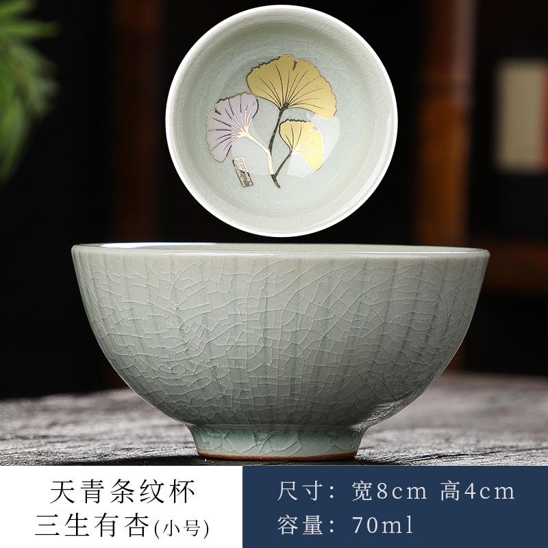 Golden Apricot Leaf Tea Cup Ceramic Retro Porcelain Teacup Master Cup Tasting Mug Chinese Kung Fu Japanese Tea Teaware Drinkware