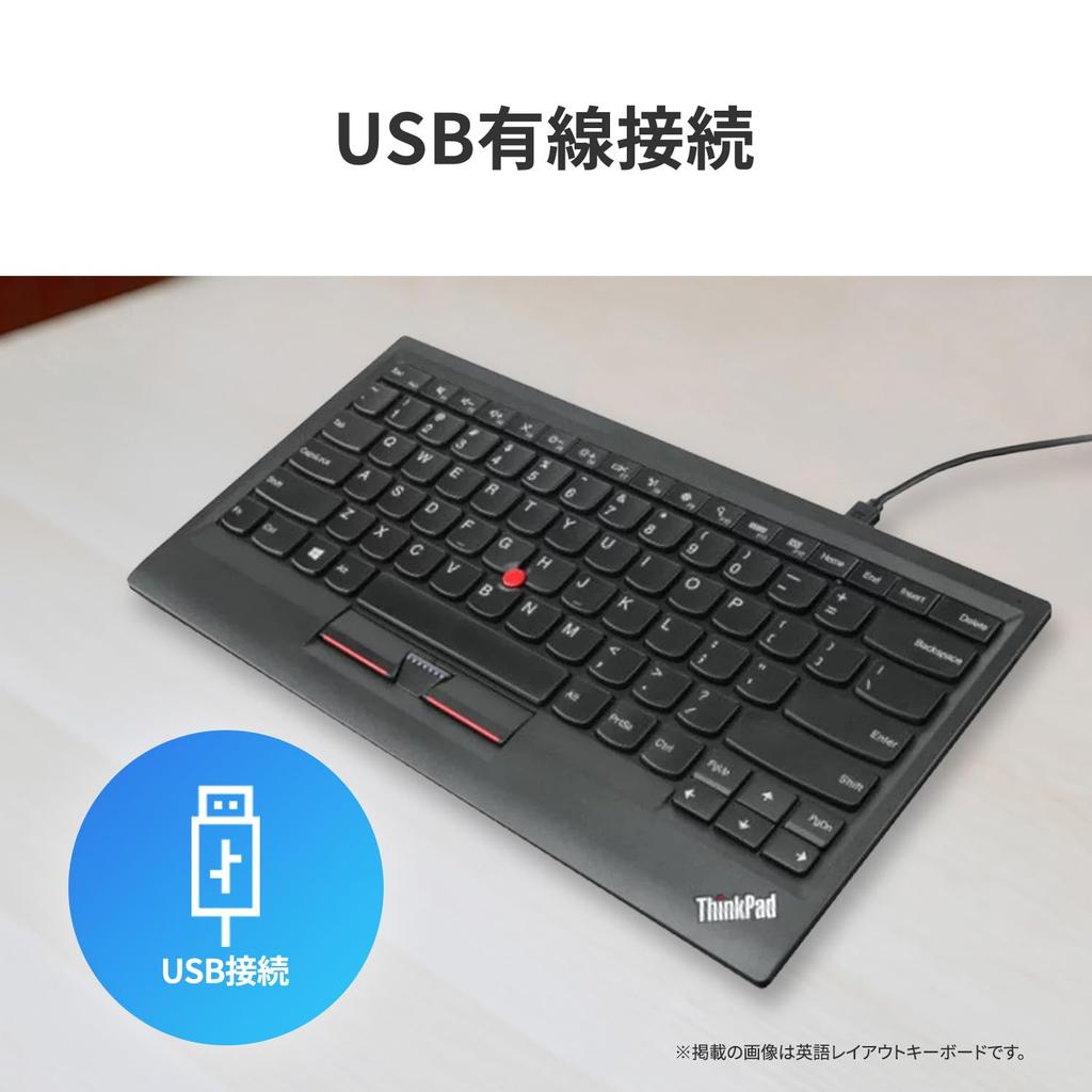Lenovo Japan Wired ThinkPad TrackPoint Keyboard - Japanese 0B47208