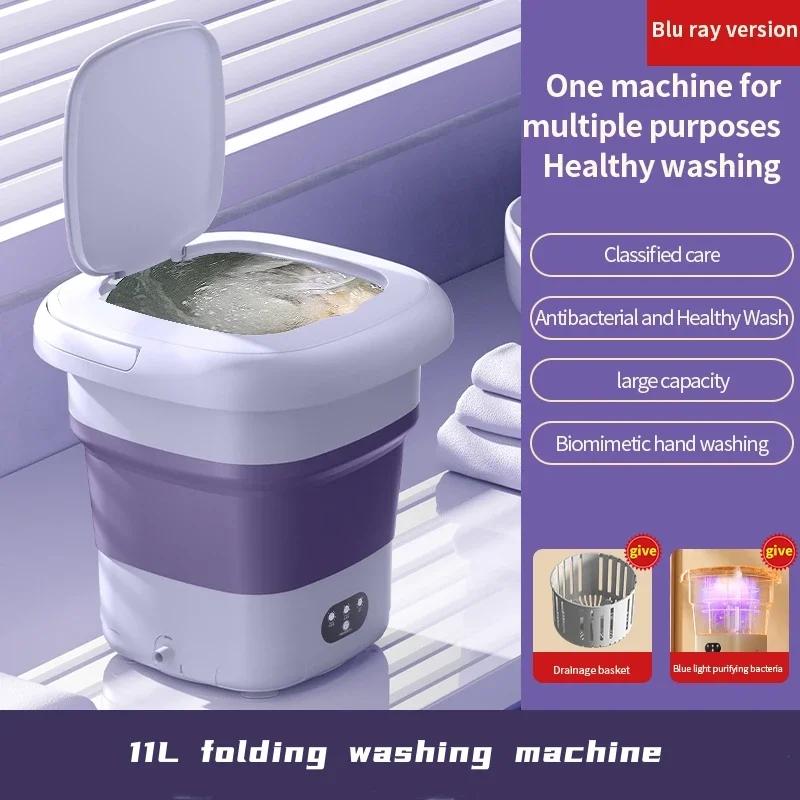 2025 New Washing Machine 11L Folding Big Capacity with Clothes Spin Dryer Bucket Travel Underwear Socks Panties Washing Machine