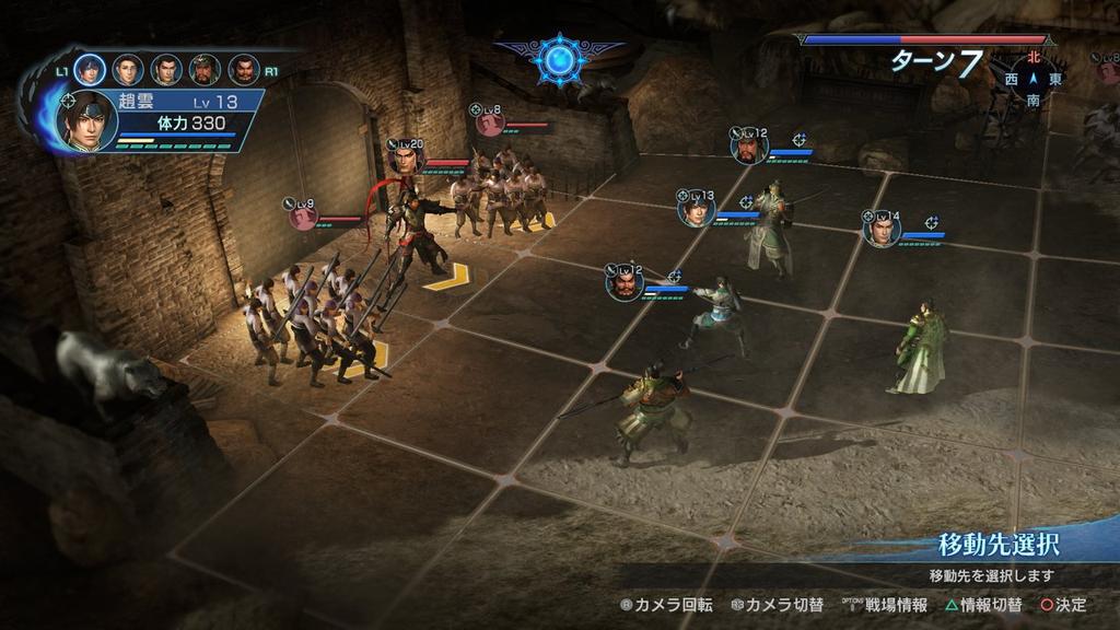 Dynasty Warriors: Heroes (First press bonus: download serial for Reika's "Diaochan Costume")