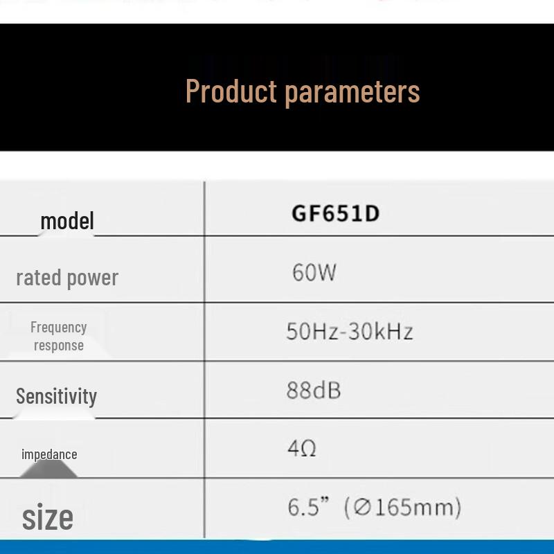 EDIFIER GF651D Car Audio Front Door Speaker Set CN plug (adapter included)