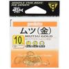 Gamakatsu Mutsu Hook Gold No. 10 Fishhook