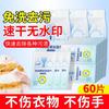 60 Pieces Down Jacket Cleaning Wipes