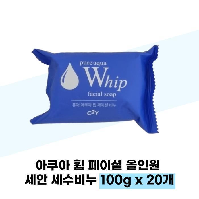 

[C2Y] Aqua Whip Facial All-in-One Face Wash Soap 100g x 20 (37541500)