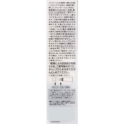 ELSIA Platinum Quick Finish BB Beauty and Firmness Limited Edition Kit BB Cream 01 Light Skin Tone Set (x 1)