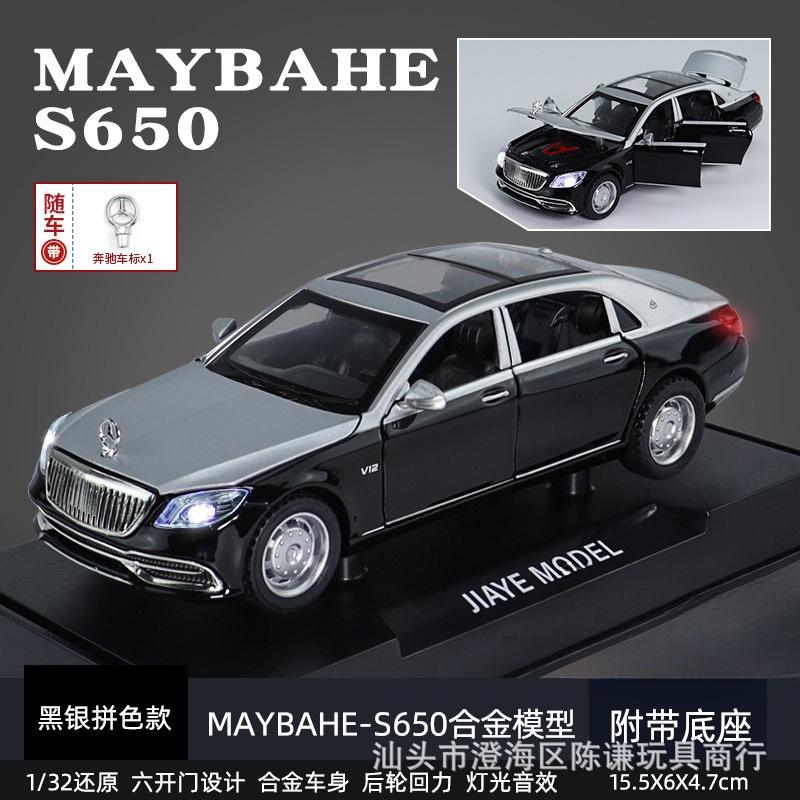 1/32 Benz Maybach S650 Luxury Car Alloy Metal Diecast Model Car Car Central Control Ornaments Collect Car Models Gifts