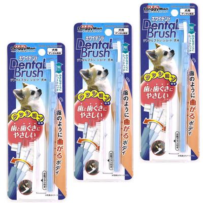 Doggyman Whitedent Dental Brush Short for Dogs X 3 Dogs