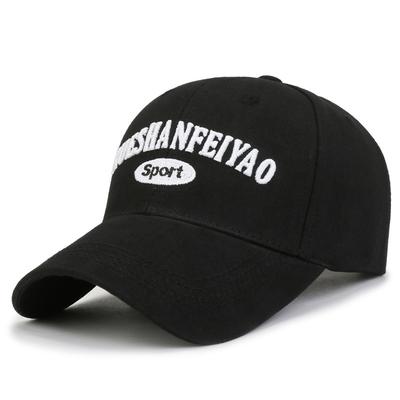 Hot Shade Sun Protection Niche Design Men's and Women's Trendy Hats Hard Top Baseball Caps