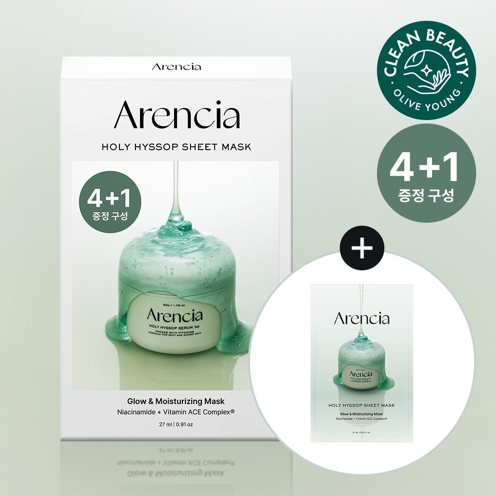 Arencia [adhesion Serum Pack] Arencia Holly Hyssop Mask Pack 4 Sheets  +1 Free
