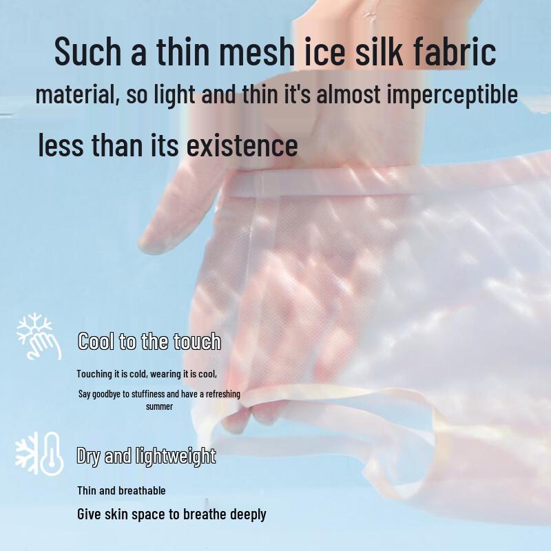 Langsaha Girls' Ice Silk Antibacterial Mesh Briefs