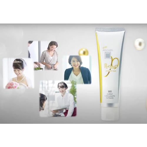 APAGARD Premio Premium Type 100g