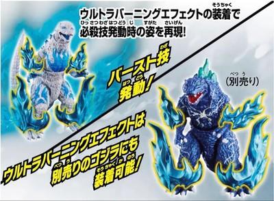 2026 Bandai Godziburst Figure Set 4 Types May Release Godzilla Monster