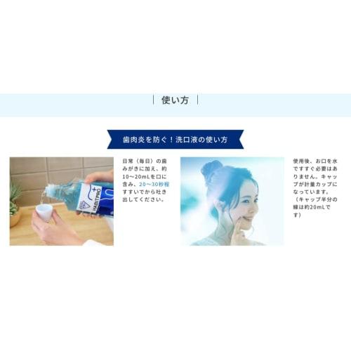 Habit Pro (380ml, 1 bottle) with original measuring cup