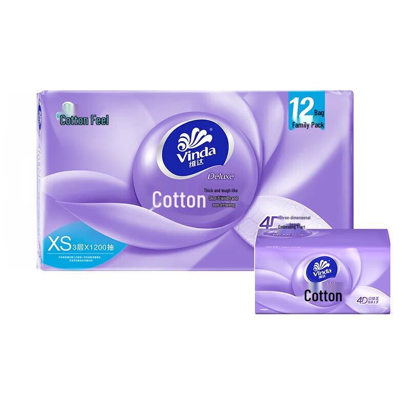 Vinda Cotton Soft 3-Ply Facial Tissues