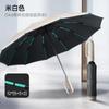 Automatic ring buckle umbrella, enlarged reinforcement and thickened high-end reverse folding umbrella, custom logo for men's rain parasol