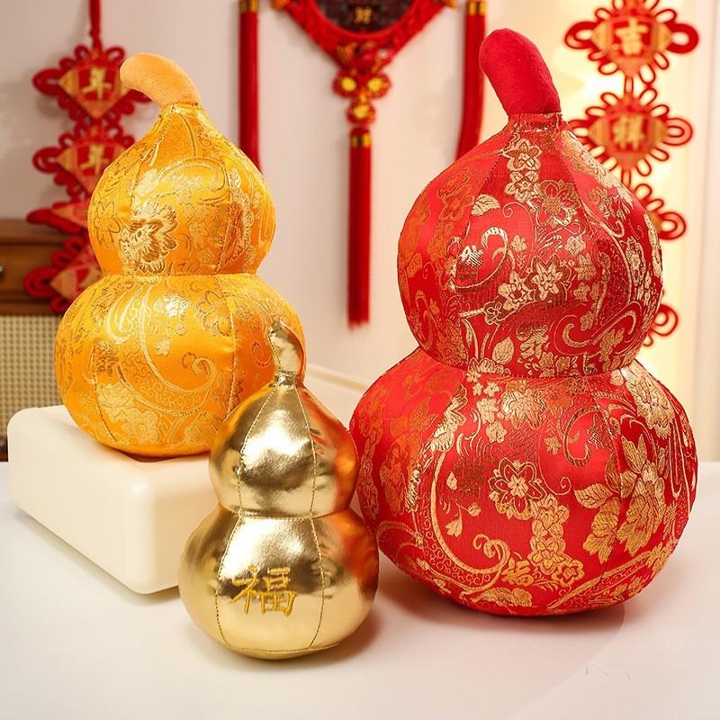 Chinesischer Stil Goldene Glückskürbis Kissen mit Stickerei Festmuster für Heimdekor