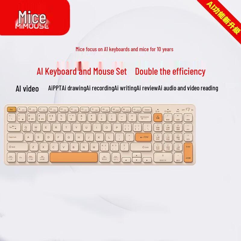 

Mimouse AI Smart Wireless Voice Office Keyboard