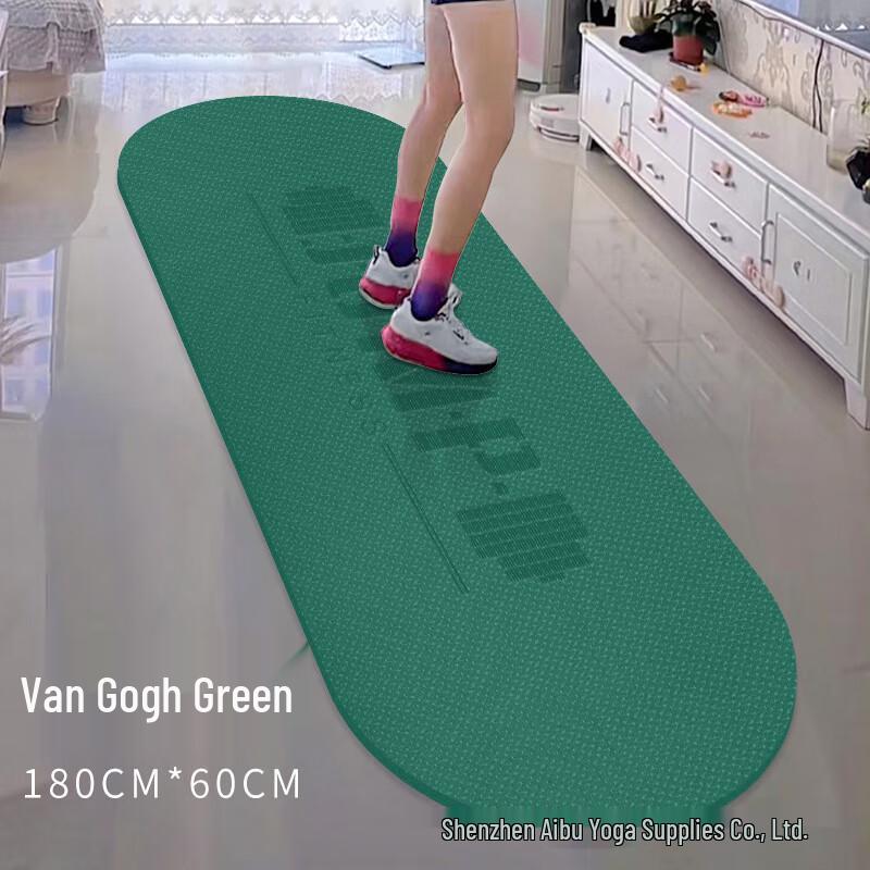 Can Chi TPE Fitness & Jump Rope Mat