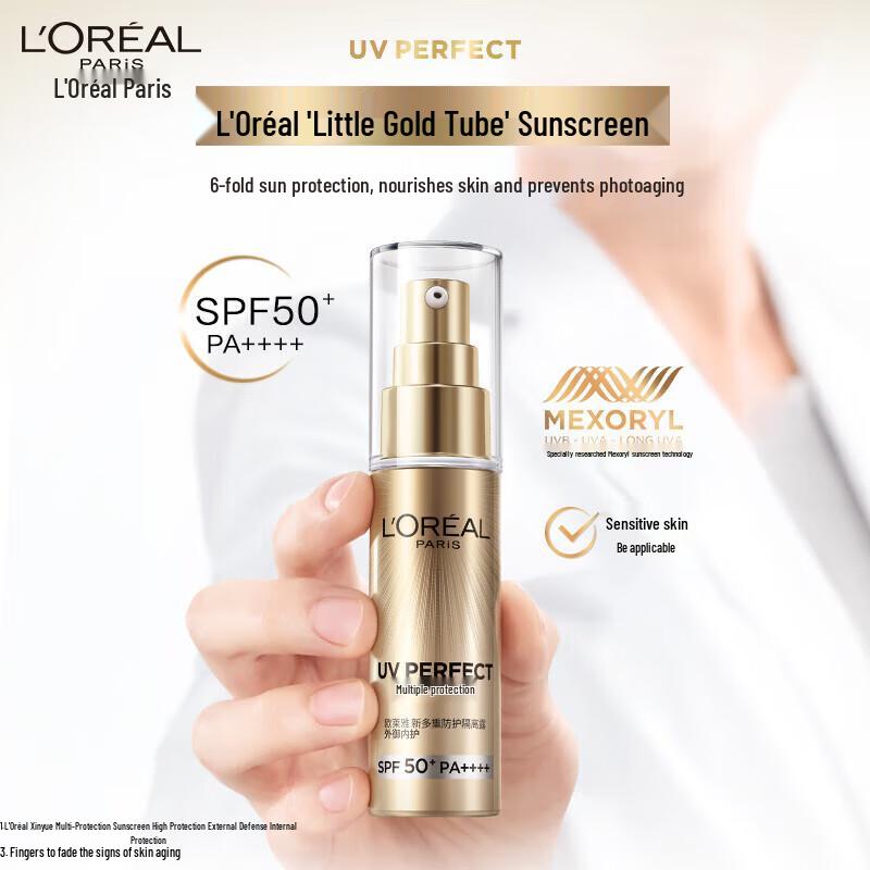 L'Oréal UV Defender Sunscreen Set SPF50+ PA++++