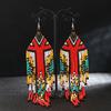 Hand-Woven Bead European and American Personalized Elegant Earrings for Women