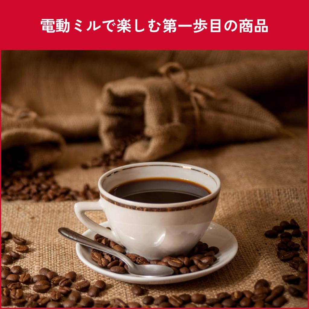 Melitta Electric Mill Valier Piazza Propeller Type ECG65-1B Black