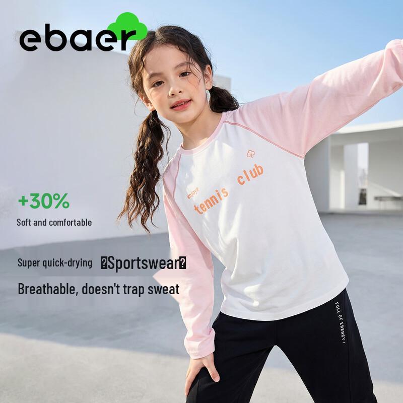 

EBAER Kids Quick-Dry Sports Long Sleeve T-Shirt 120