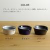 Kamoshika Tool Shop Spice Mortar and Pestle Set, No Grooves, Made in Japan, OR-60-0019, White