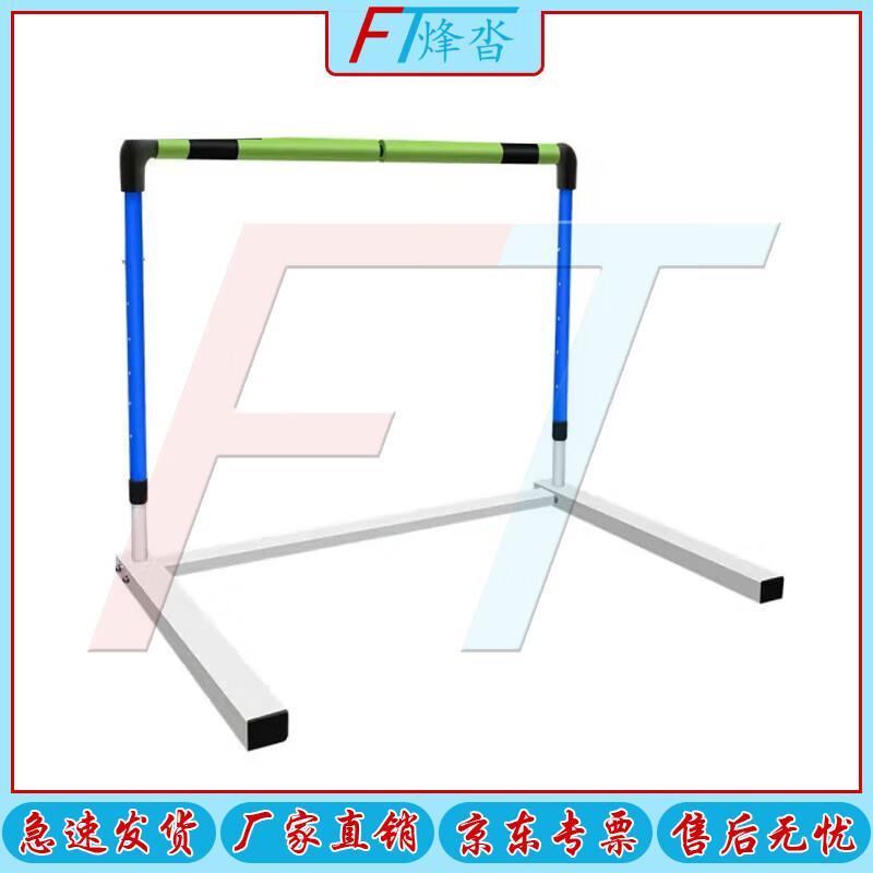 Adjustable Track & Field Training Hurdles