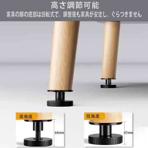 EDu Bed/Table Height Adjuster Legs, 47-64mm, Set of 4